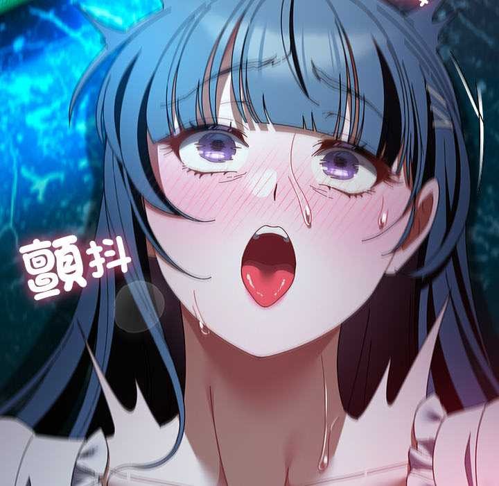 请弄臟我的女朋友第46話