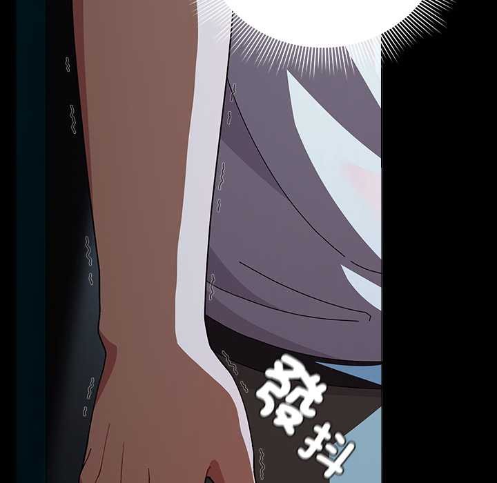 请弄臟我的女朋友第46話