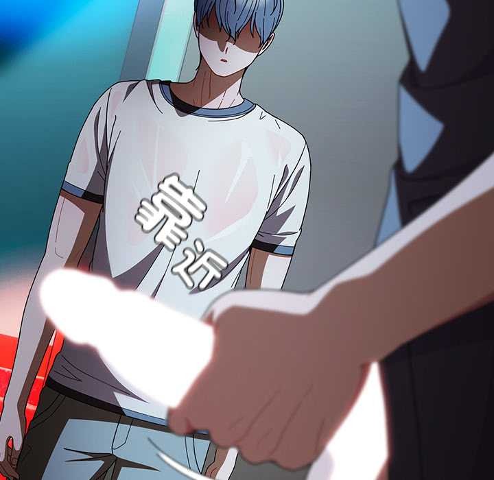 请弄臟我的女朋友第46話