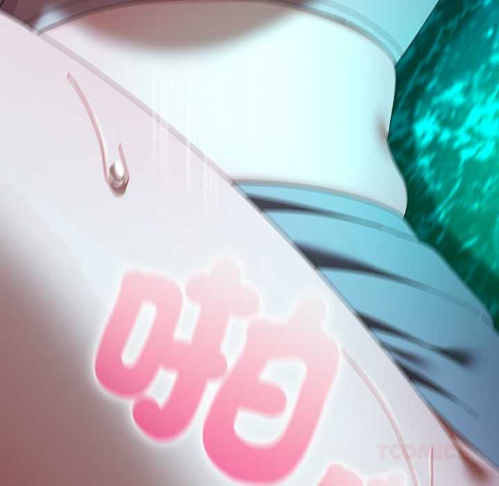 请弄臟我的女朋友第46話