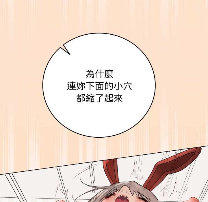 最后的冲刺第53話