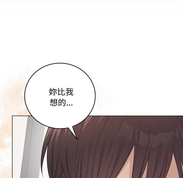 最后的冲刺第53話