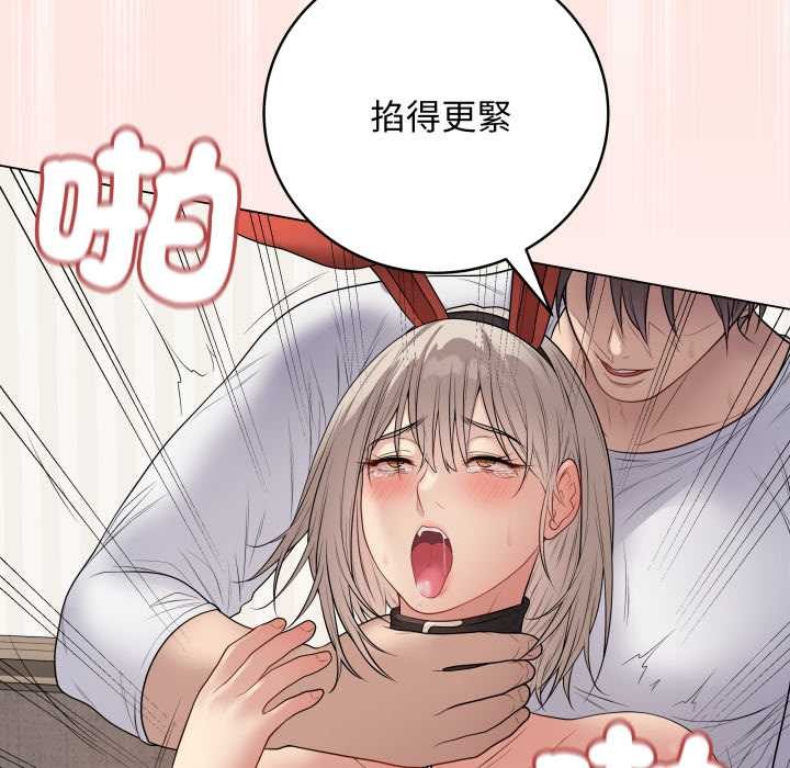 最后的冲刺第53話