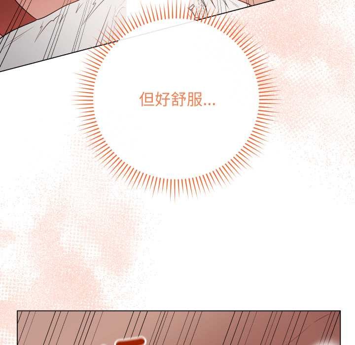 最后的冲刺第53話