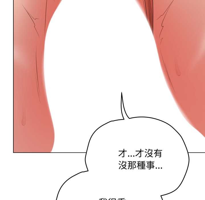 最后的冲刺第53話