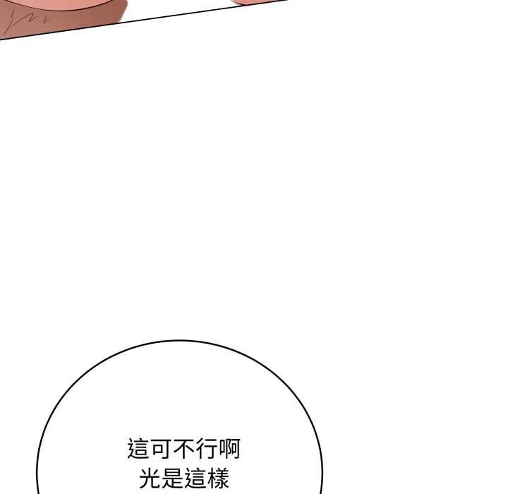 最后的冲刺第53話