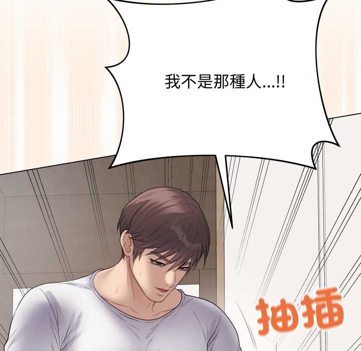 最后的冲刺第53話