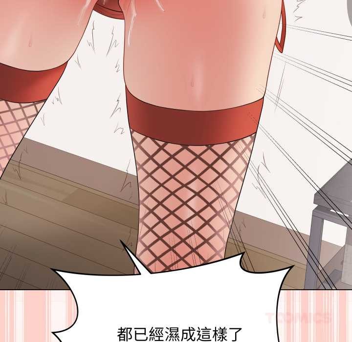 最后的冲刺第53話