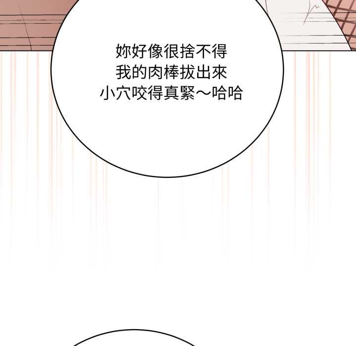 最后的冲刺第53話