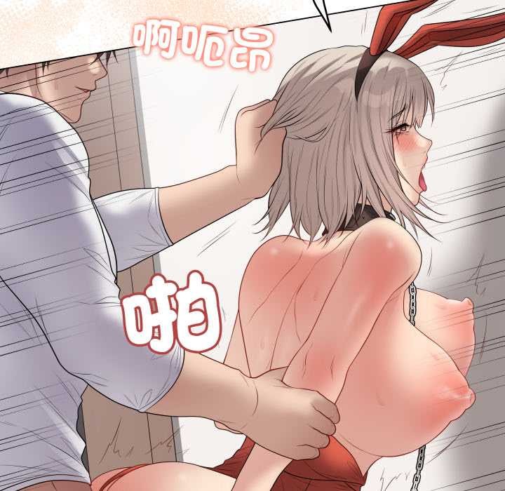 最后的冲刺第53話