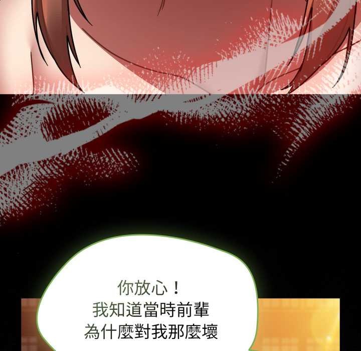 热情拳击馆第64話