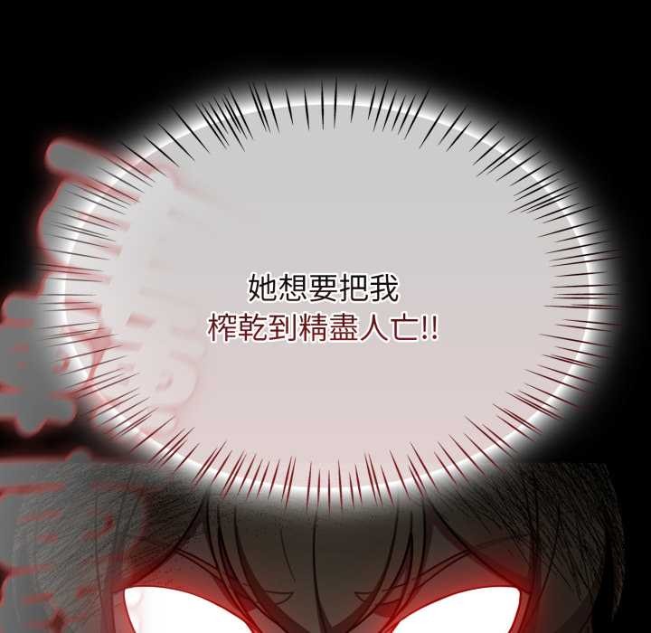 热情拳击馆第64話