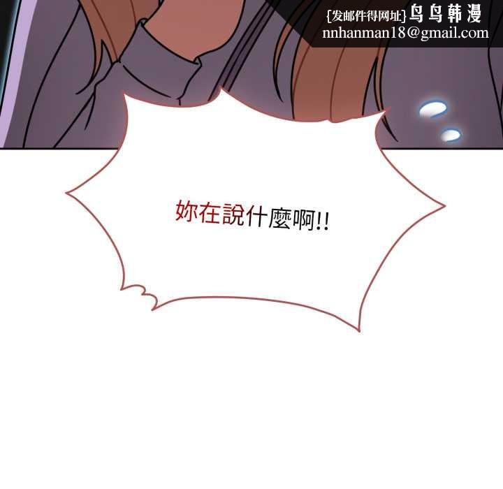 热情拳击馆第64話