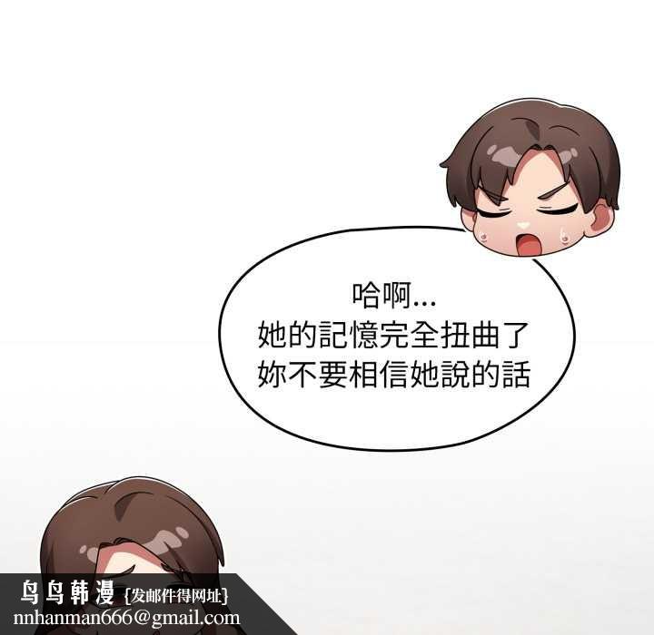 热情拳击馆第64話