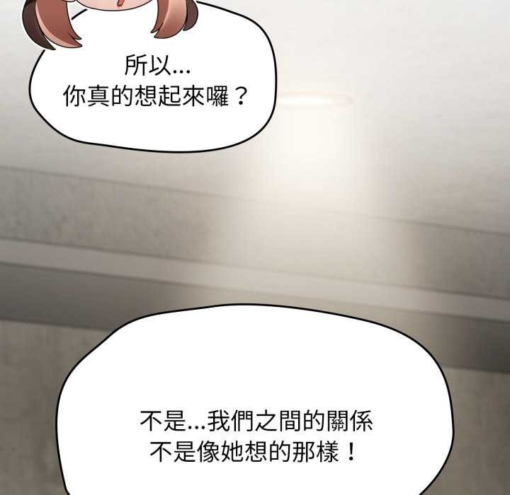 热情拳击馆第64話