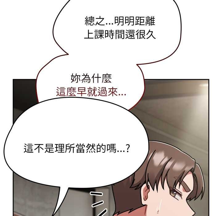 热情拳击馆第64話