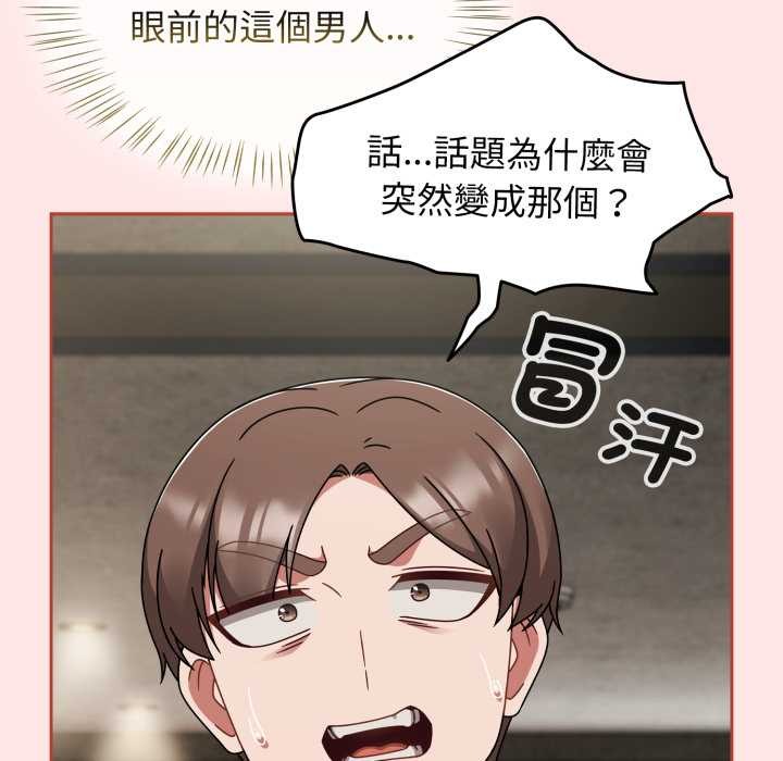 热情拳击馆第64話