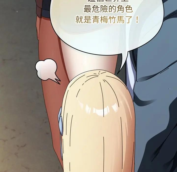 硬也要拍完第31話