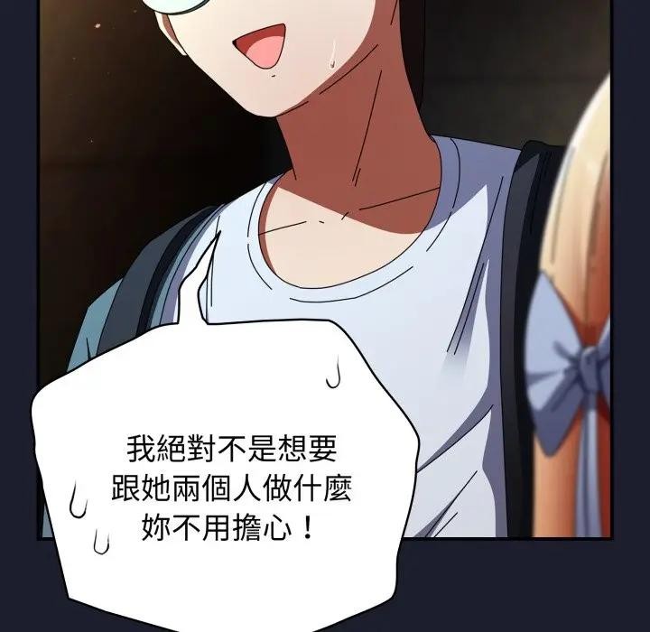 硬也要拍完第31話