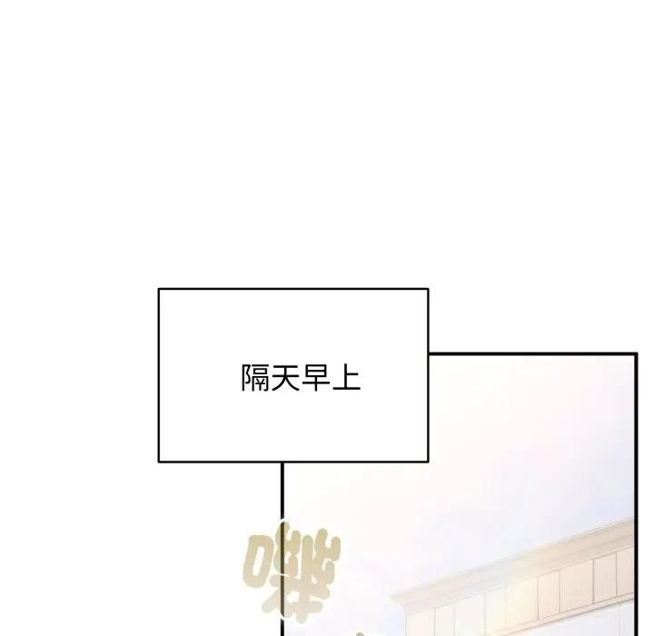 硬也要拍完第31話