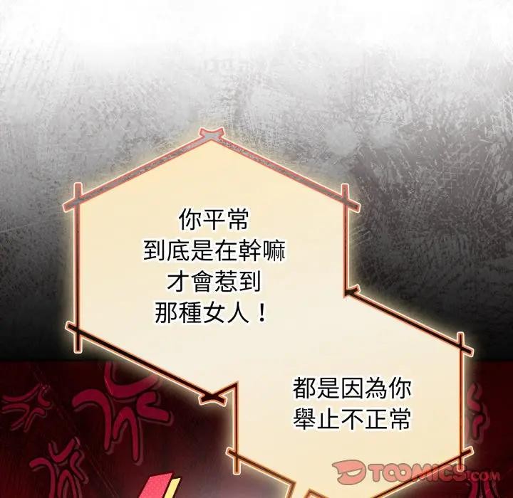 硬也要拍完第31話