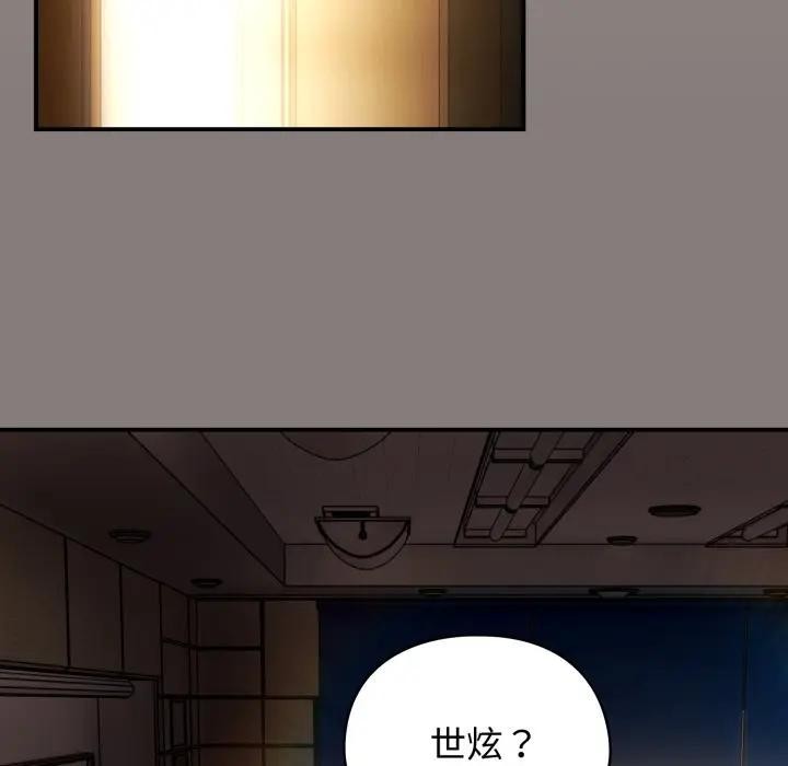 硬也要拍完第31話