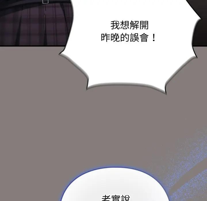 硬也要拍完第31話