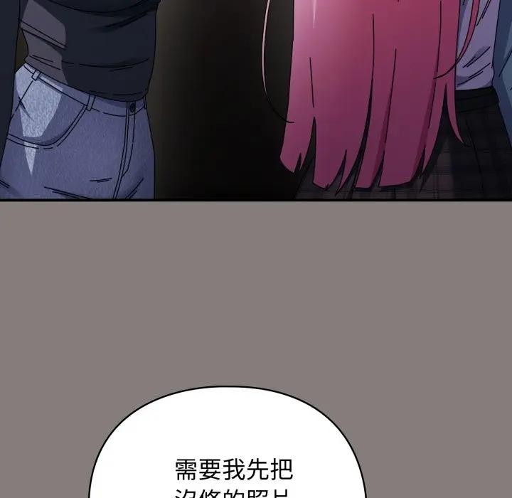 硬也要拍完第31話