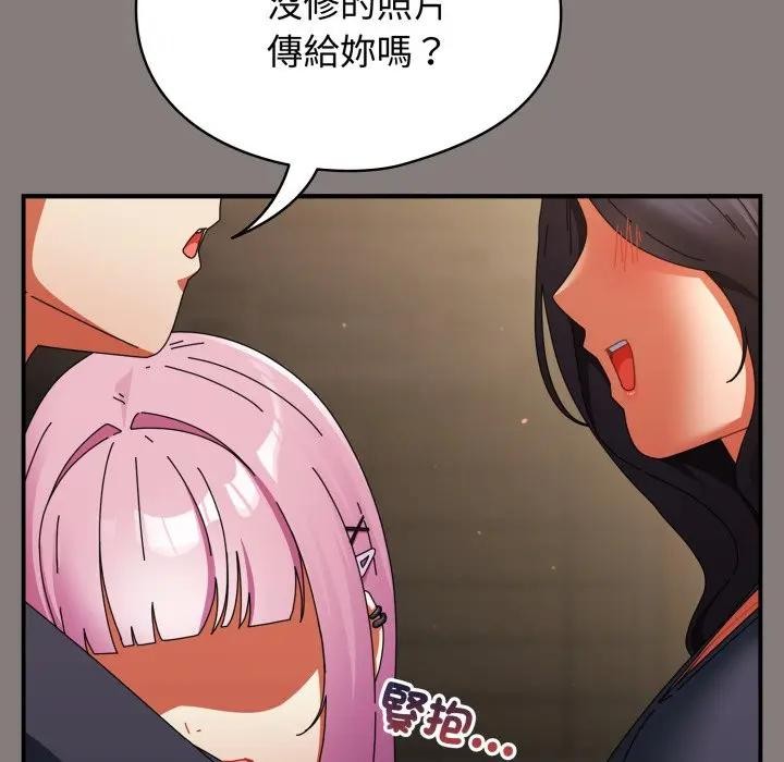 硬也要拍完第31話