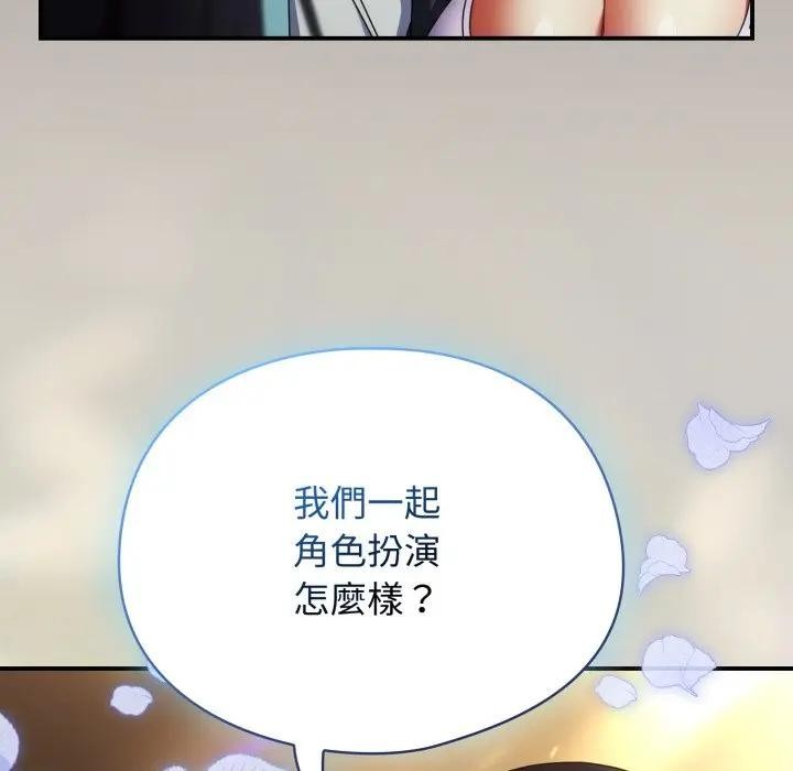 硬也要拍完第31話