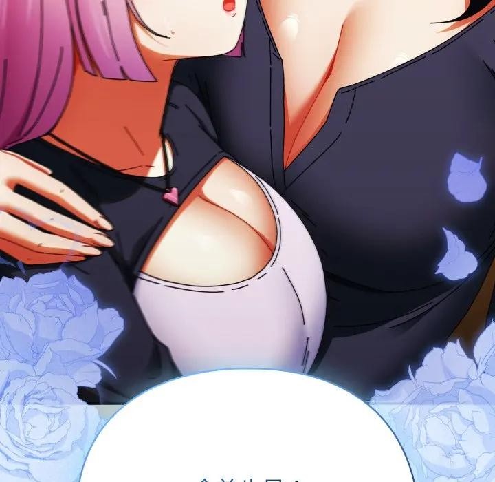 硬也要拍完第31話