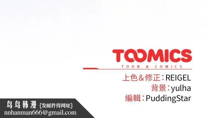 硬也要拍完第31話