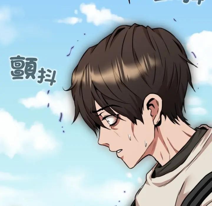 黑帮千金养成记第17話