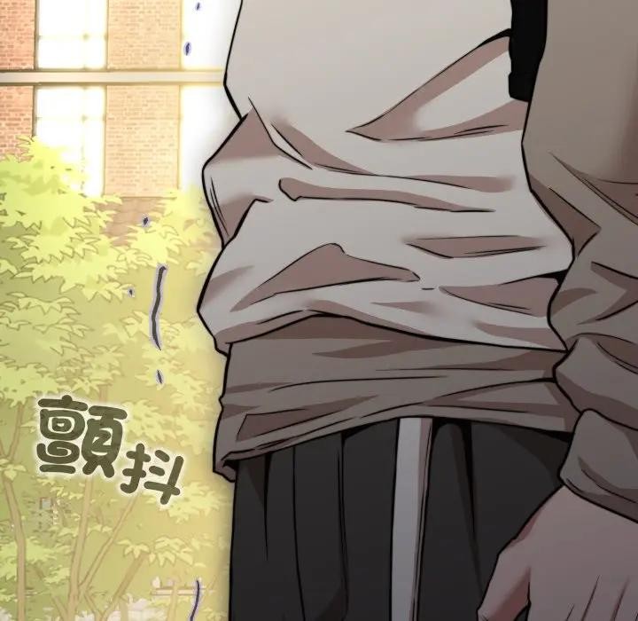 黑帮千金养成记第17話