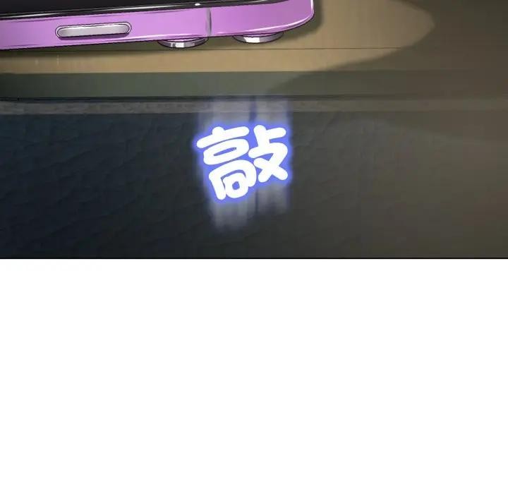 黑帮千金养成记第17話