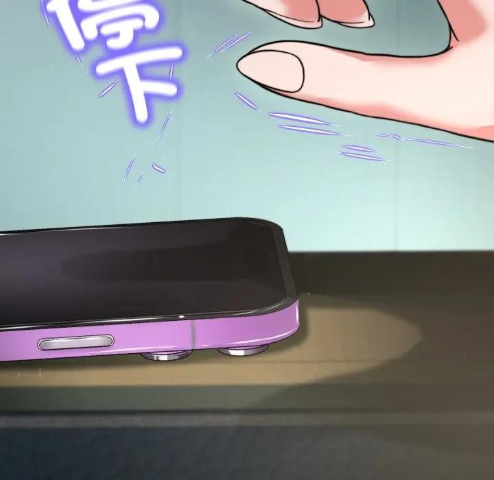 黑帮千金养成记第17話