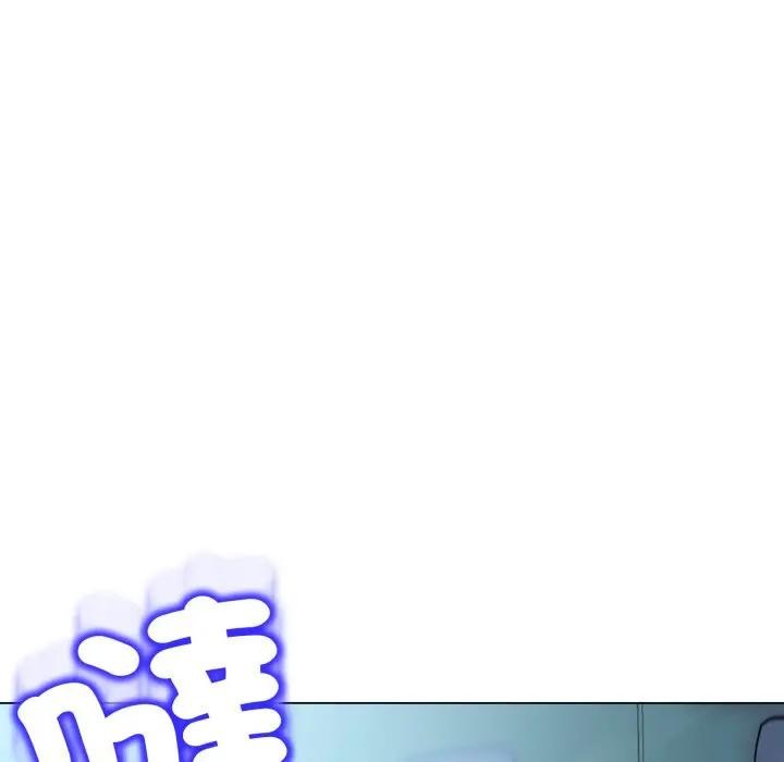 黑帮千金养成记第17話