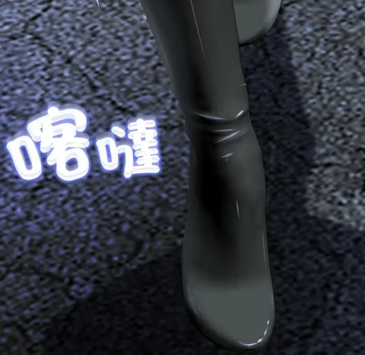 黑帮千金养成记第17話