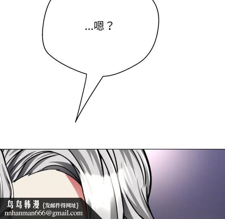 黑帮千金养成记第17話