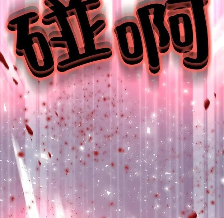 黑帮千金养成记第17話