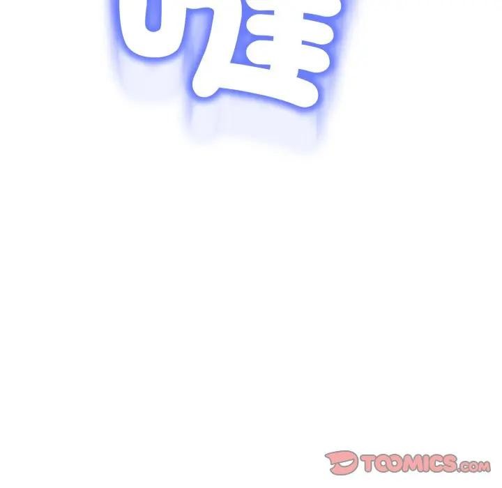 黑帮千金养成记第17話