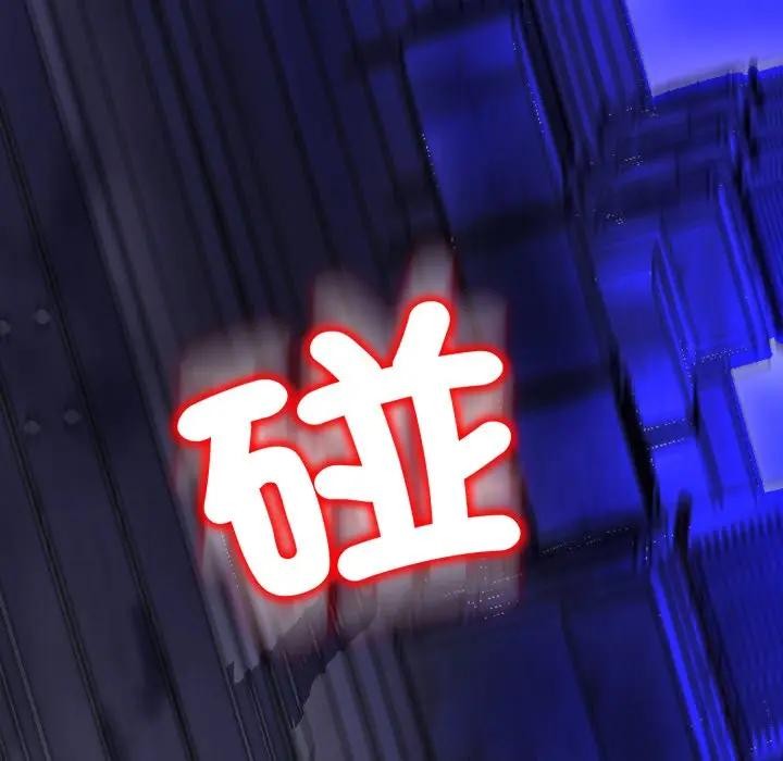 黑帮千金养成记第17話