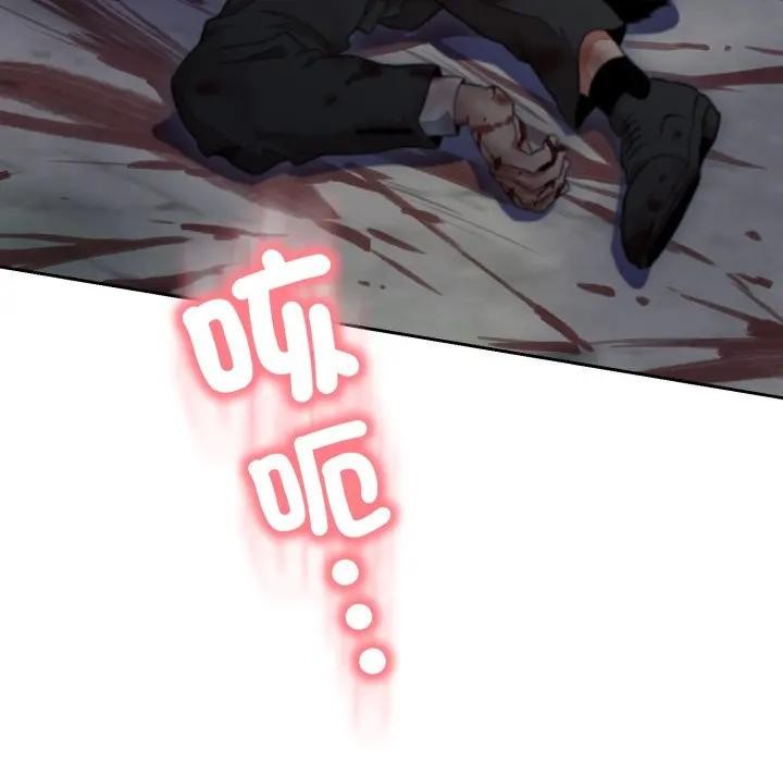 黑帮千金养成记第17話