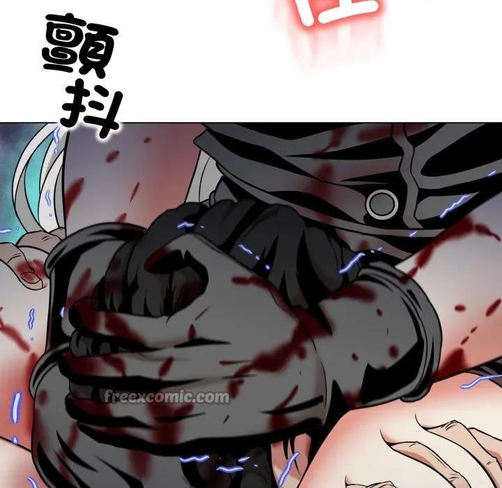 黑帮千金养成记第17話