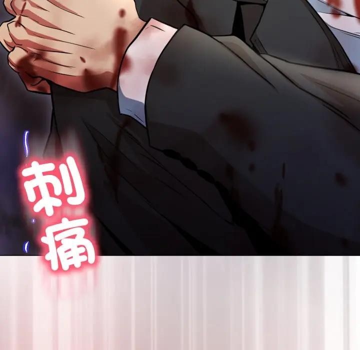 黑帮千金养成记第17話