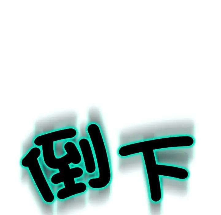 黑帮千金养成记第17話