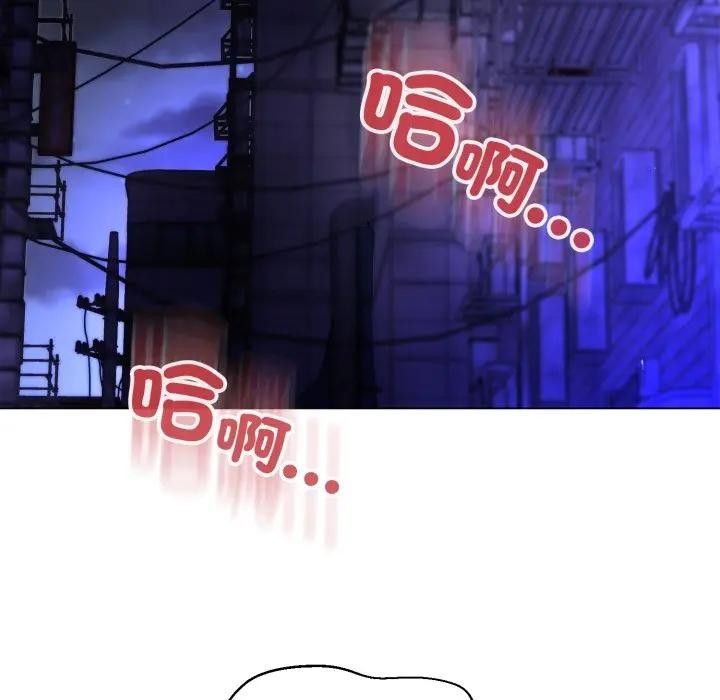 黑帮千金养成记第17話