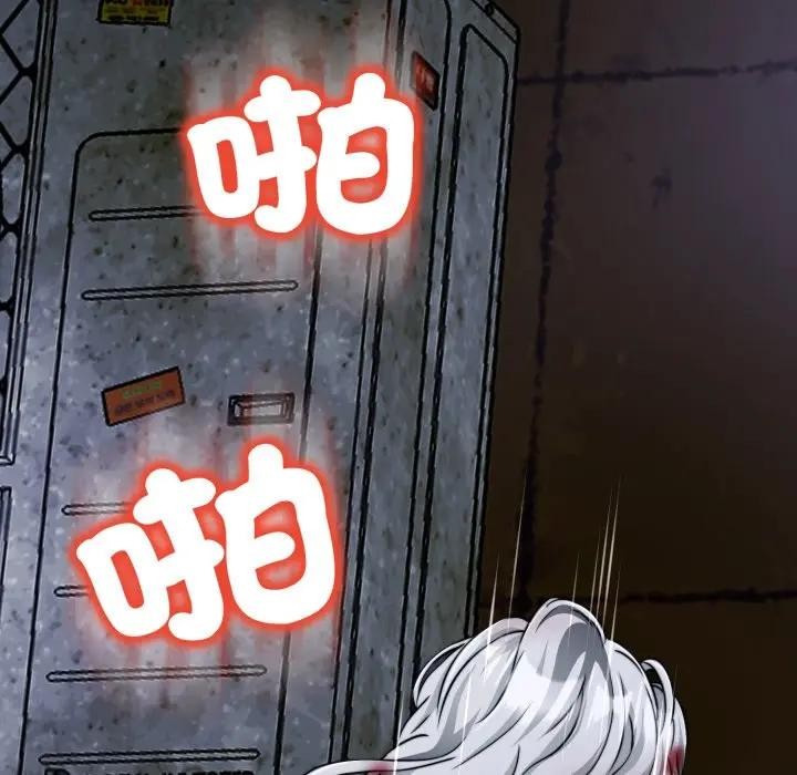 黑帮千金养成记第17話