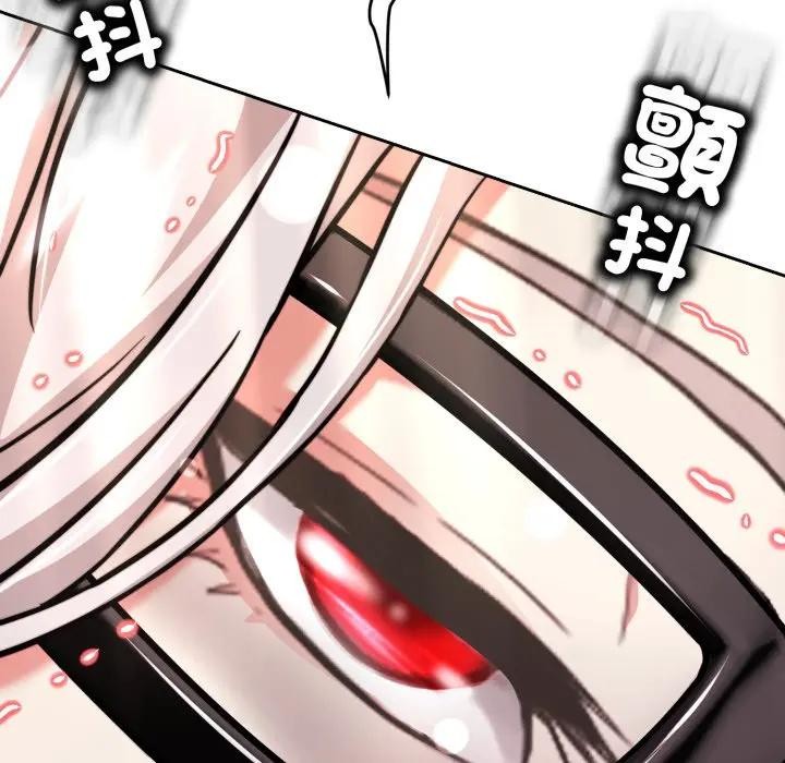 黑帮千金养成记第17話