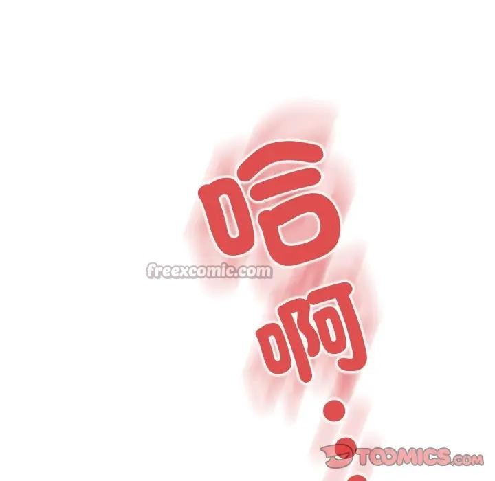 黑帮千金养成记第17話